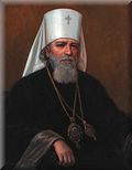 Алексий I (Симанский) /Святейший Патриарх Московский и всея Руси