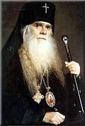 Аверкий (Таушев) /Архиепископ Сиракузский и Троицкий