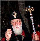 Илия II /Святейший и Блаженнейший Католикос-Патриарх всея Грузии