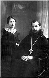 Священник Николай Дмитров с женой Екатериной. 1916 год