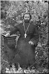 Священник Сергий Воскресенский