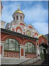 Казанский собор в Москве