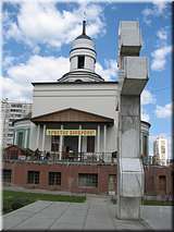 Храм святителя Иннокентия Московского в Бескудниково