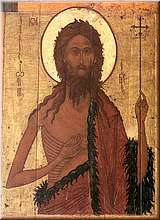 Иоанн Предтеча, икона XVI в., Ярославль