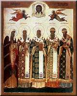 Собор Московских святителей Ермоген, Алексий, Петр, Иона и Филипп