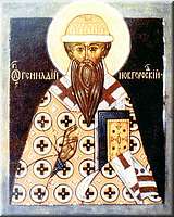 Святитель Геннадий Новгородский