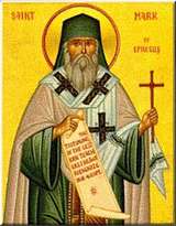 Марк Евгеник, архиепископ Ефесский