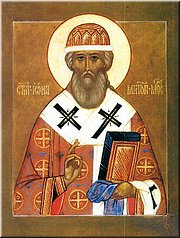 Святитель Иона, митрополитМосковский 