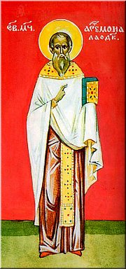 Священномученик Артемон Лаодикийский