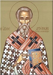 Святитель Артемон, епископ Селевкийский