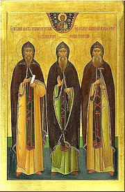 Преподобные Псково-Печерские - Марк, Иона, и преподобномученик Корнилий