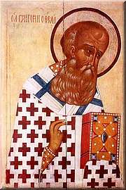 Святитель Григорий Богослов