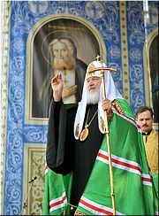 Патриарх Кирилл за Божественной литургией в Луганске, 15.09.2011