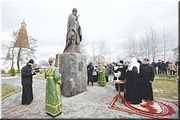  Освящение памятника преподобному Иосифу Волоцкому