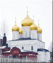  Костромской Богоявленско-Анастасьинский монастырь