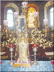  Святой престол