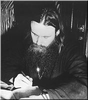  Иеромонах Иоанн (Маслов) назначен ризничим Академического храма. 12 сентября 1963 г.